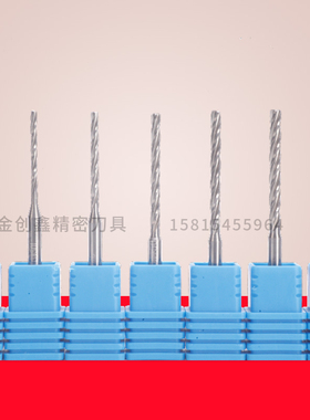钨钢铰刀合金绞刀H6 H7 H8 H9 F7 1.0-13.99(间隔0.01)机用螺旋