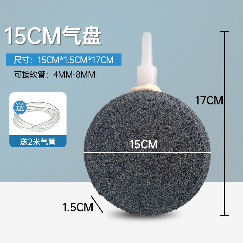 气泵鱼缸增氧气盘雾化气泡石增氧头气泡盘静音配件大全爆氧细化器