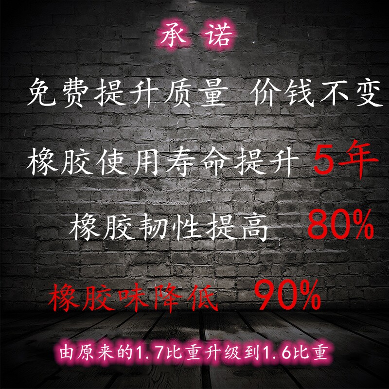 绝缘高低压胶板胶垫黑胶皮配电室专用橡胶板垫3/4/5/6/8/10/12mm