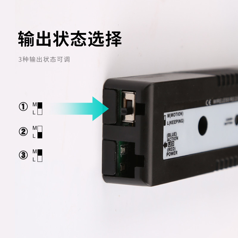 自动门无线电动感应玻璃门手押开关12V/24V门禁无接触开关M602H