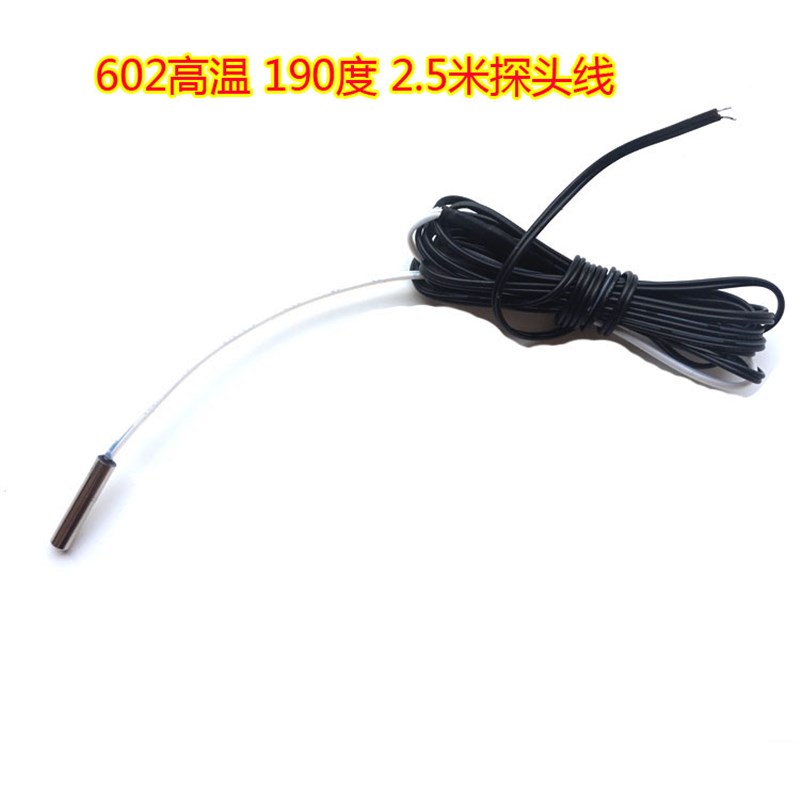 5000W温控开关602高温温控 20-190度 温控仪器表 温度控制器