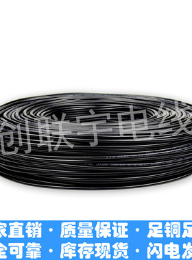 UL2464e#26AWG多芯护套电子线 2芯3芯4芯5芯6芯7芯8芯信号控制软