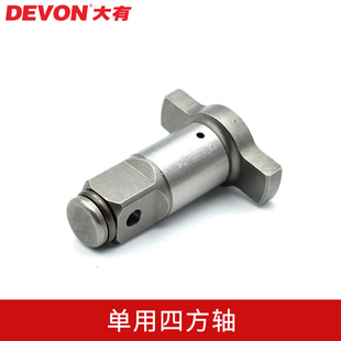 大有5760电动冲击扳手开关配件机壳四方轴电机控制器套筒铝头壳