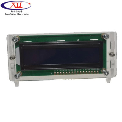 LCD1602液晶屏外壳 斜可视角度 亚克力透明外壳 不含1602屏