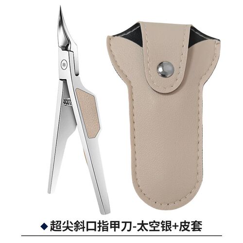 LHM甲沟专用指甲剪刀鹰嘴指甲钳嵌甲专用尖嘴修脚刀斜口加长工具
