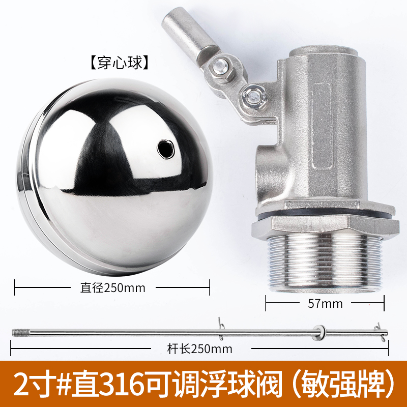 316不锈钢浮球阀耐腐蚀耐高温 工业水箱水塔全自动水位开关控制器