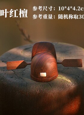 红木紫光檀小叶红檀文玩手把件木雕明代官帽乌纱帽工艺品迷你实木
