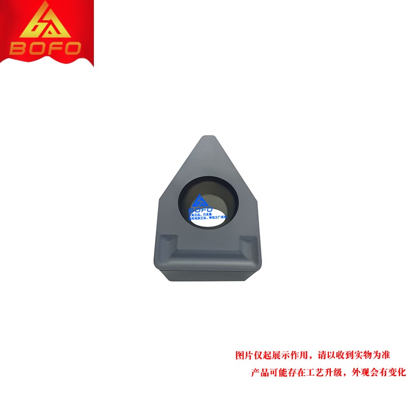 单头大切深宽槽刀片 FD8/FD10/FD12B/FD14 -R0.6/R1.0 不锈钢 淬