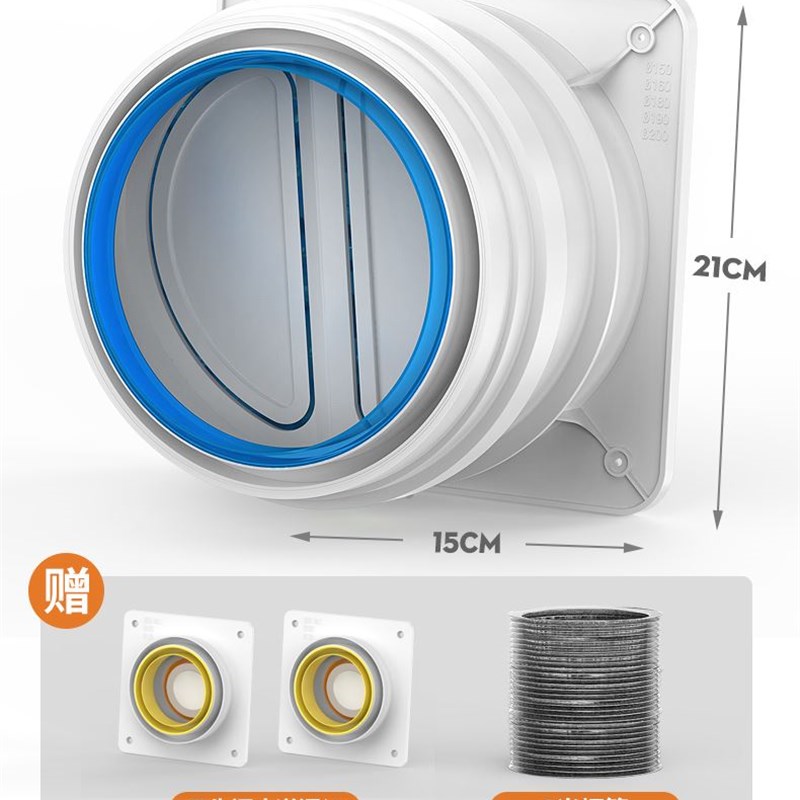 厨房止逆阀抽油烟机烟道专用排烟风管变径止回阀防烟宝单向止烟阀