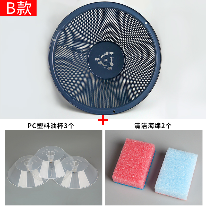 Canbo/康宝CXW-198-B7 CXW-180顶吸式抽油烟机中式过滤网罩滤油网