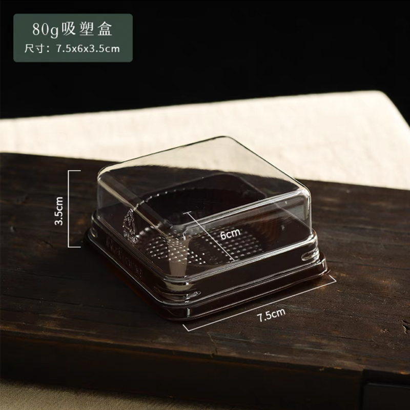 七彩糯米果透明包装盒50g80g长条贴纸月饼雪媚娘单个装吸塑盒子