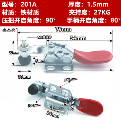 快速夹具水平式夹钳201C201B203F焊接工装夹紧器木工雕刻机压紧器