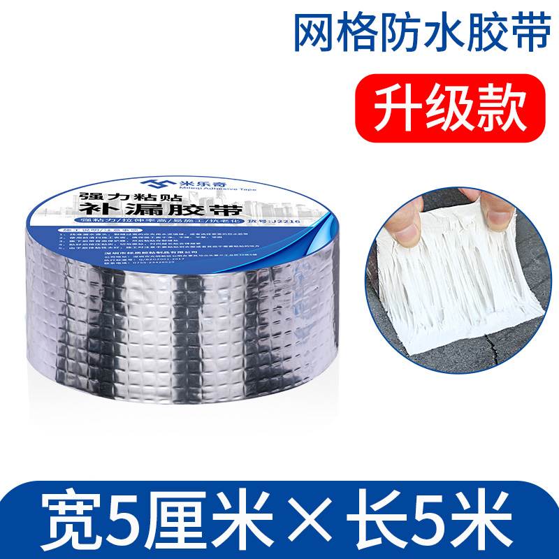 厨房烟道止逆阀抽油烟机排烟管密封胶缠绕胶带卫生间止回阀专用