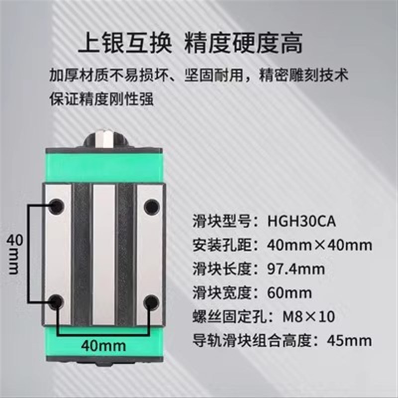 雕刻机直线滑块滑块 HG15 HG20 HG25 HG30 HG35 HGH20CA HGH25CA