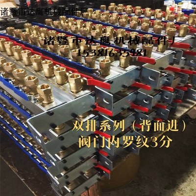 双排新款海天注塑机水排分流器模具冷却水运水排运水器汇流排厂家