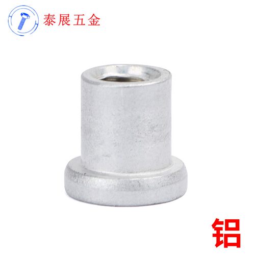 M6系列泰展铝和铁圆T型螺母家具螺母圆拉铆螺母拉铆螺帽