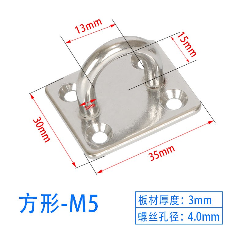 304不锈钢挂钩大全 吊扇吊灯沙袋承重U型固定钩 墙壁固定卡扣门扣