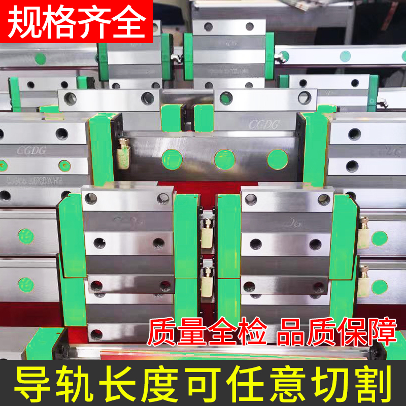 高精度滚柱直线导轨滑块滚子导轨RGH RGW30/35/55/65滑块轴承滑轨