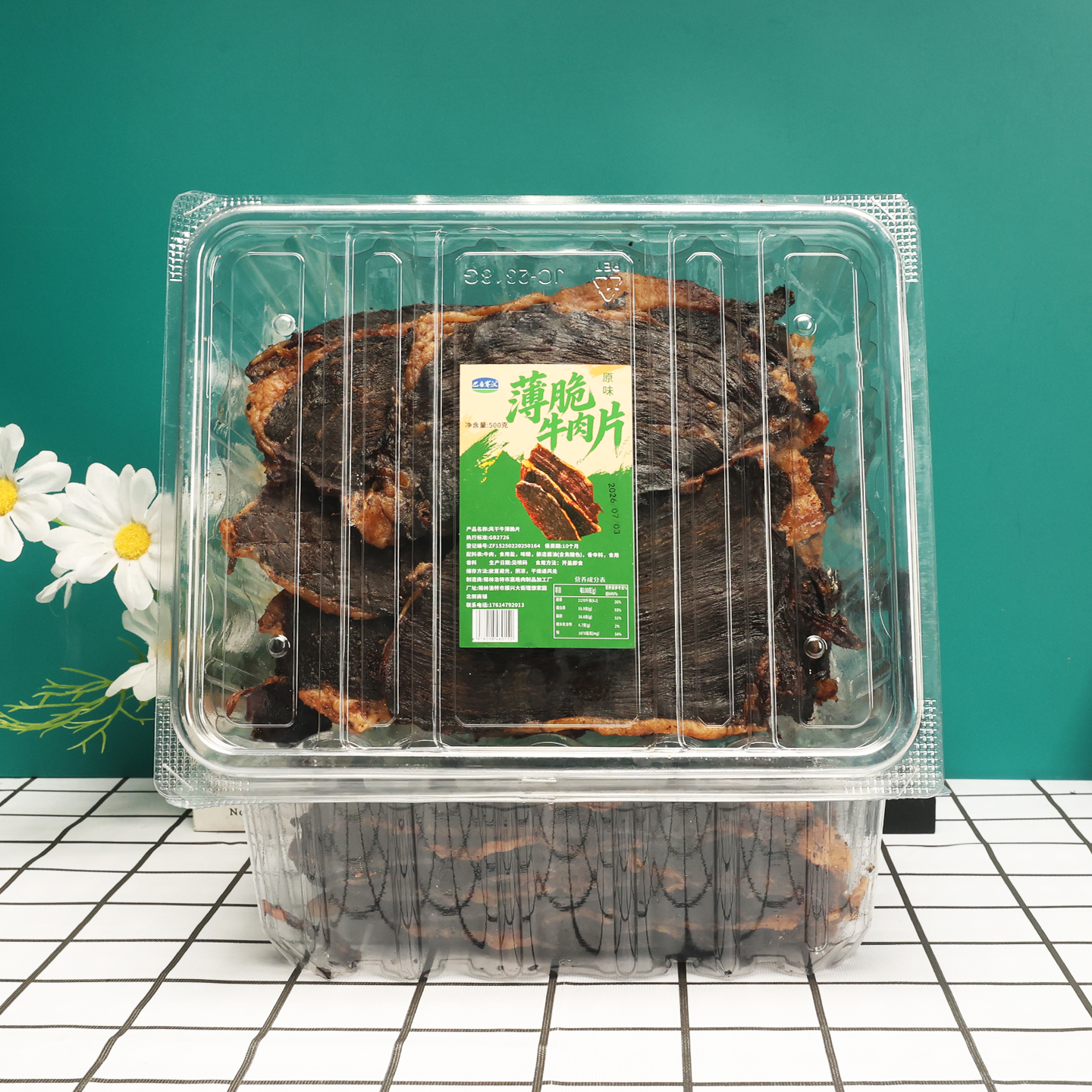 内蒙古特产牛肉干薄脆片风干送伴手礼品原味一斤500g盒装小吃零食