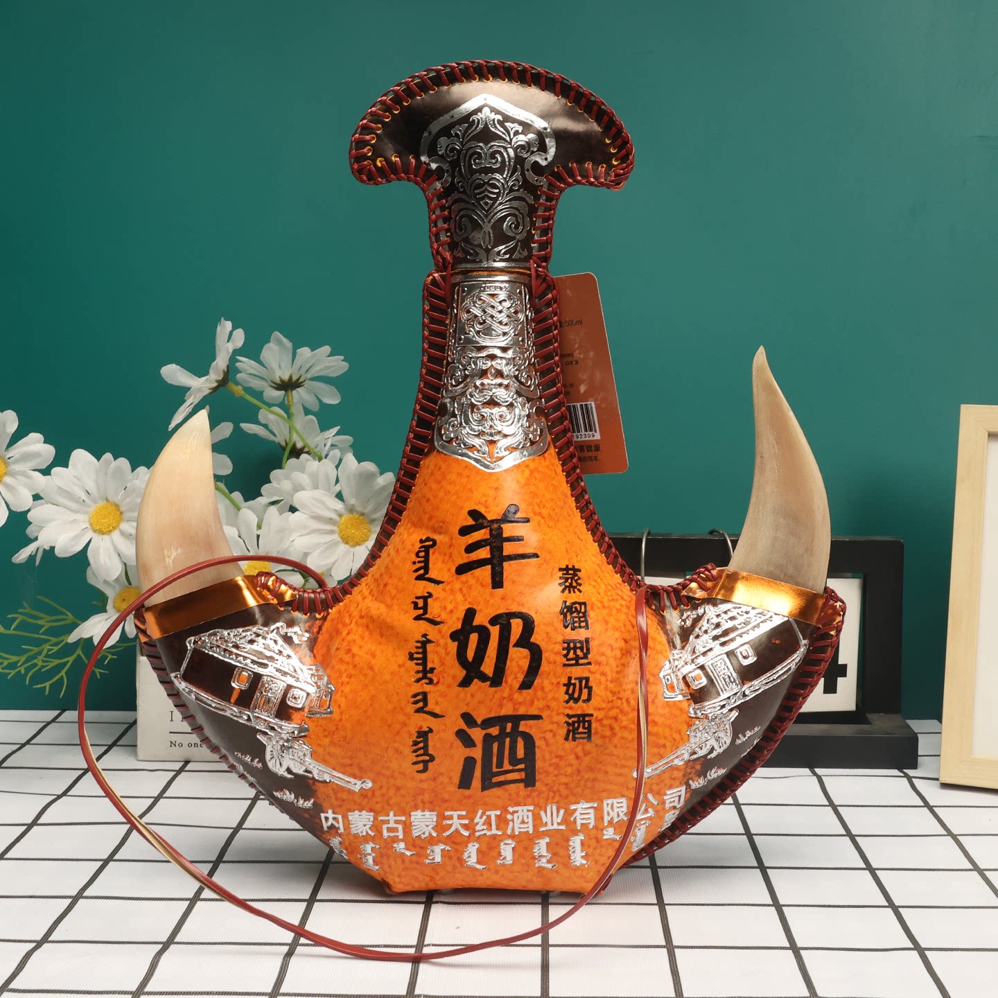 内蒙古蒙天红皮囊羊奶酒蒸馏型奶酒500毫升羊角工艺礼品38%vol特