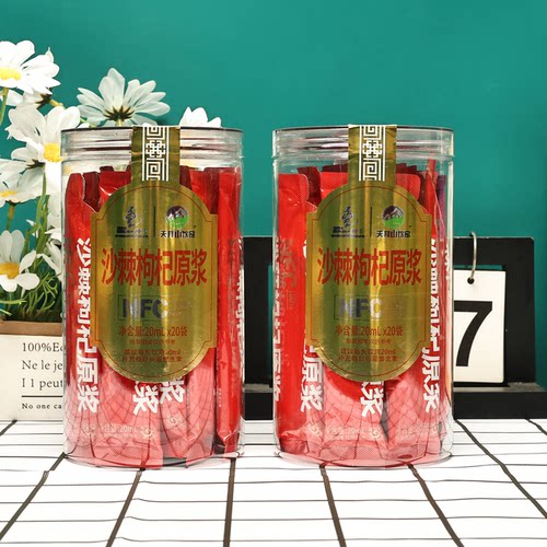 内蒙特产赤峰沙棘枸杞原浆榨汁果汁天拜山特色维生冲饮灌装礼品条