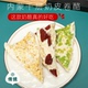 内蒙古奶皮子千层卷三角奶酪休闲零食奶制品特产独立包装 休闲甜味