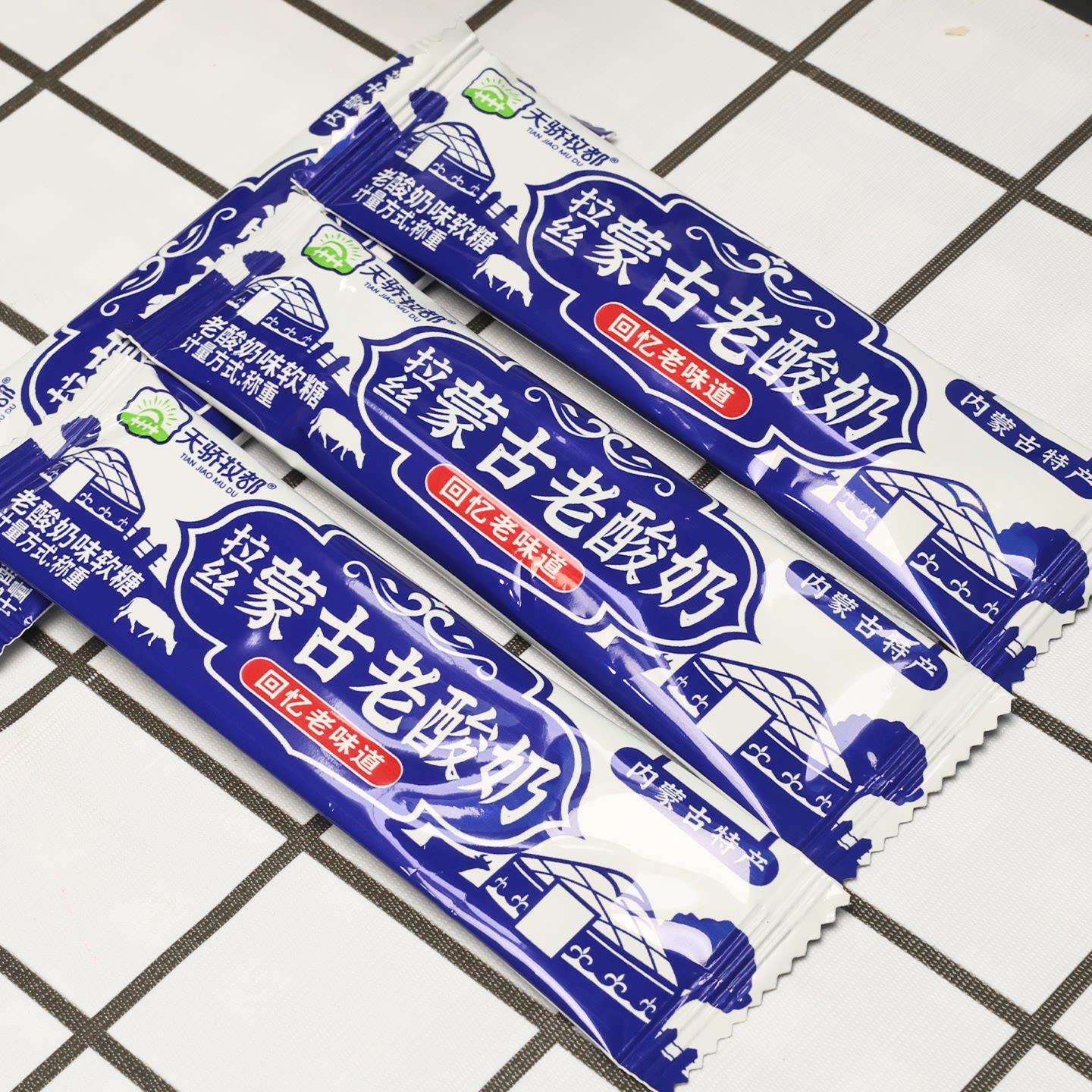 天骄牧都拉丝蒙古老酸奶草原特产奶制品奶酪片贝豆腐脆皮零食糖果
