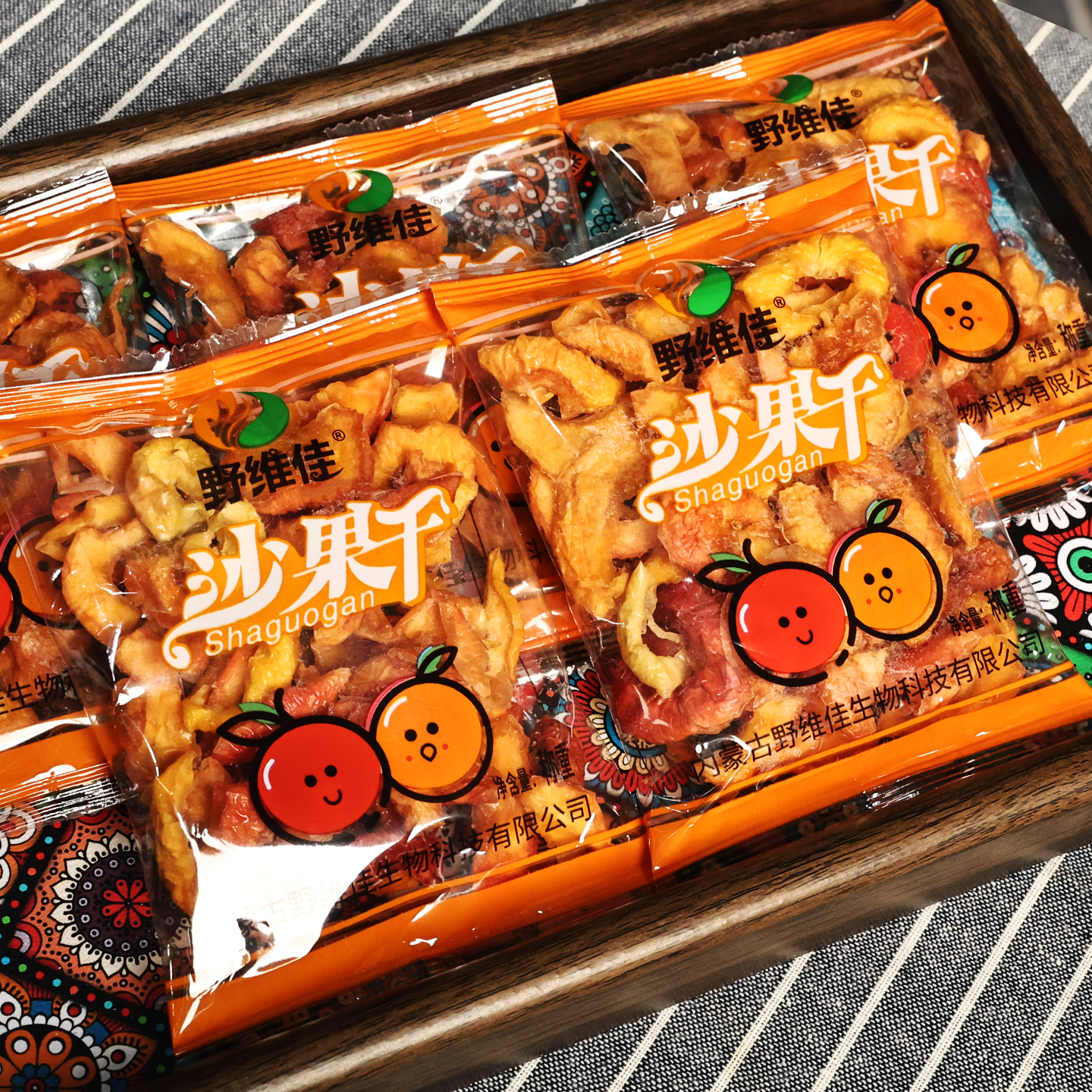 赤峰野维佳沙果干蜜饯果脯酸甜特产地方内蒙休闲小吃零食边角碎块