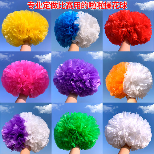 舞蹈道具拉拉操花球运动