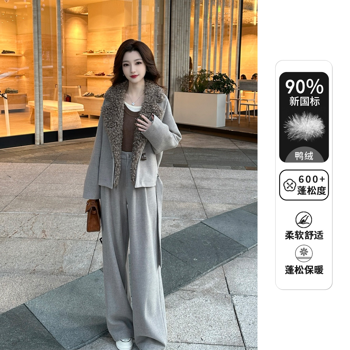 【专柜买手珠珠】大毛领羽绒服女冬季90白鸭绒内胆套装V58TZG1206