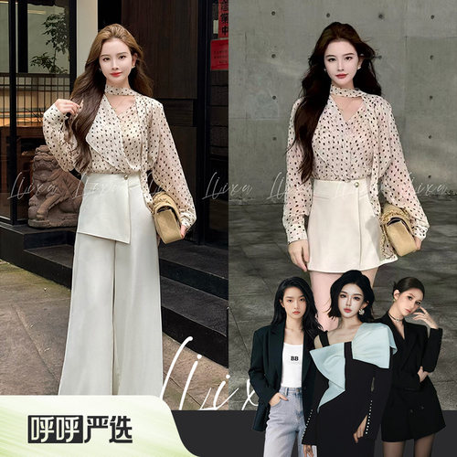 【呼呼严选专享】夏季波点飘带长袖女款设计感法式套装X62TZY6492