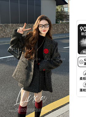 【春春Spring】高级感纹理羽绒内胆毛呢西装外套半裙X58TZY6106