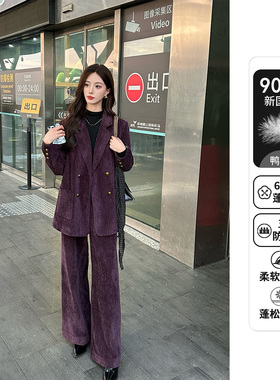 【金金宠粉】90白鸭绒显瘦西装版型韩系直筒套装J58TZG1222