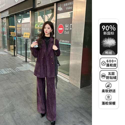 【金金宠粉】90白鸭绒显瘦西装版型韩系直筒套装J58TZG1222