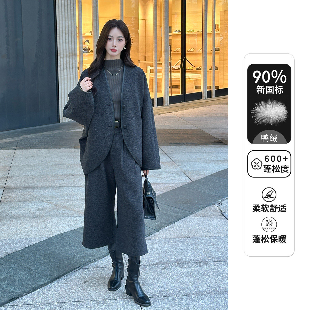 【书婷专享】冬季气质时尚90白鸭绒外套八分阔腿裤套装J58TZG1167