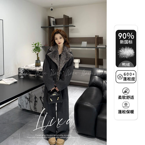 【草莓粉丝专享】Liixu90绒羽绒加厚保暖阔腿裤两件套V58TZG1216