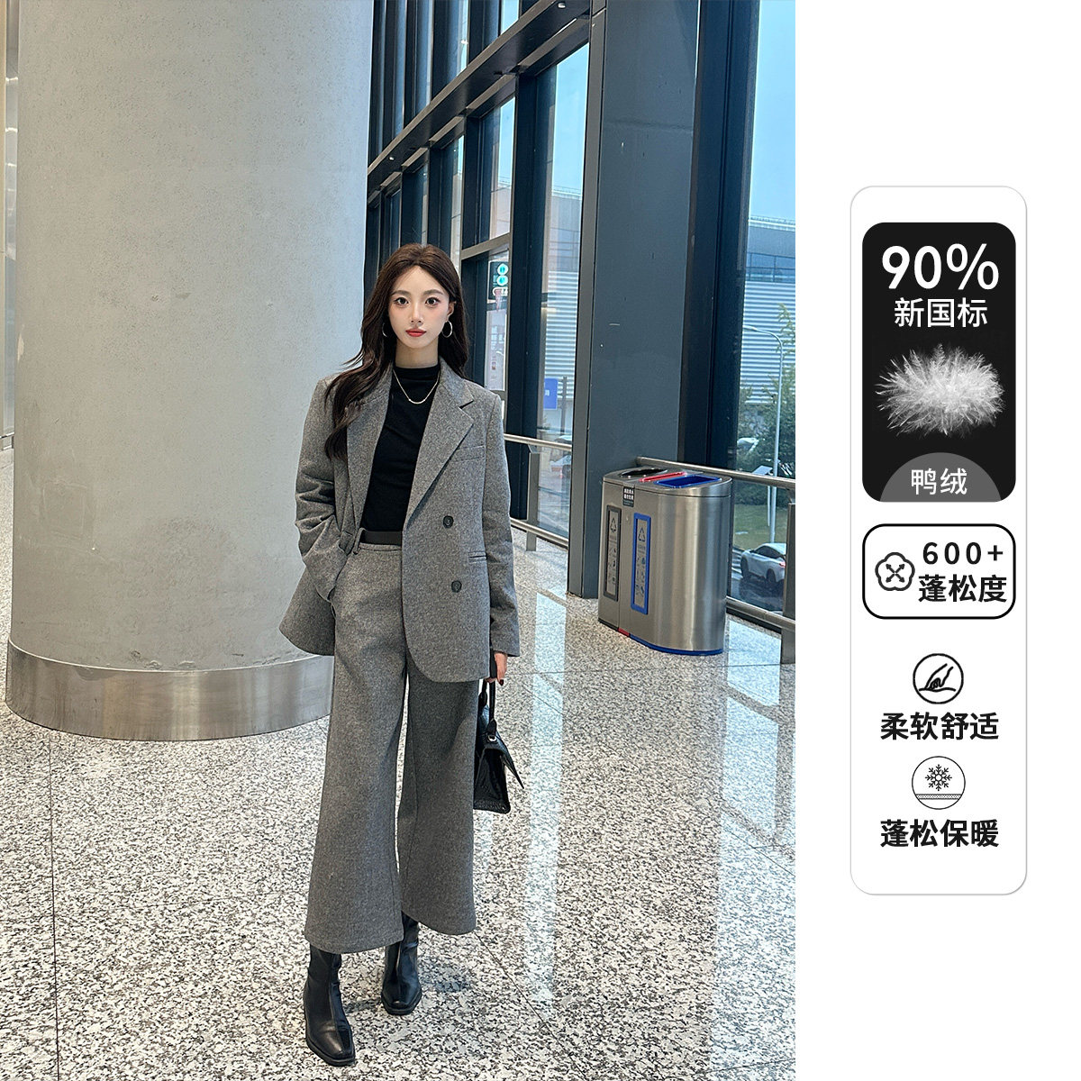 【书婷专享】气质时尚90白鸭绒西装外套八分阔腿裤套装J58TZC3268