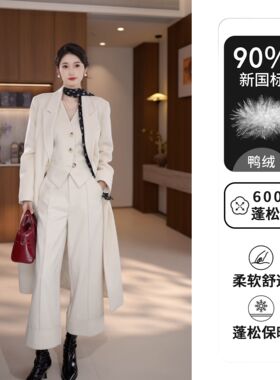 【小糯米专享】气质假两件拼接90白鸭绒羽绒大衣外套D58TZC3286