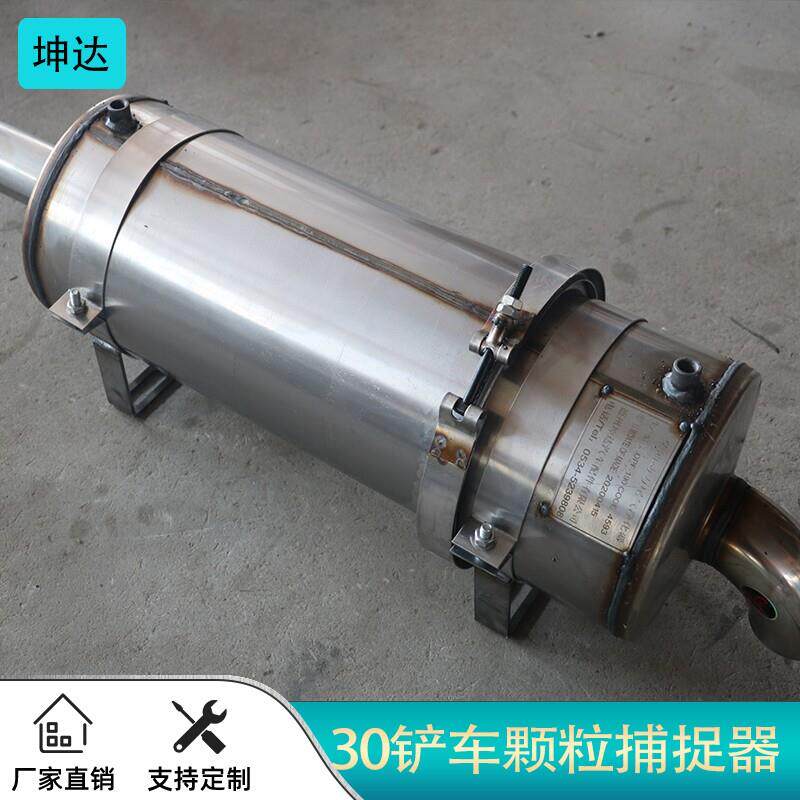 柴油车三元催化器江铃顺达黑烟颗粒捕捉器叉车铲车尾气超标净化器