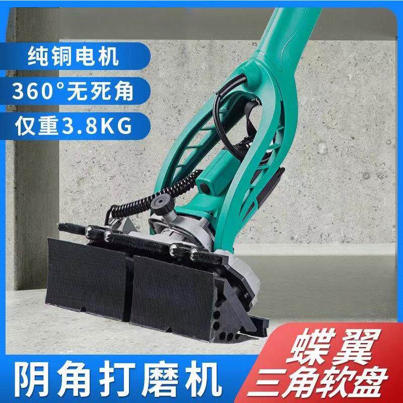 墙面腻子阴角打磨机全自动三角砂纸机电动阴角打磨器长杆打角机器