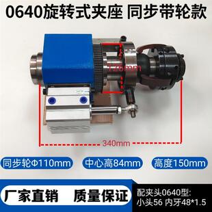 气动夹座手动分度头小型床头箱总成等分头 640仪表机床 0640旋转式