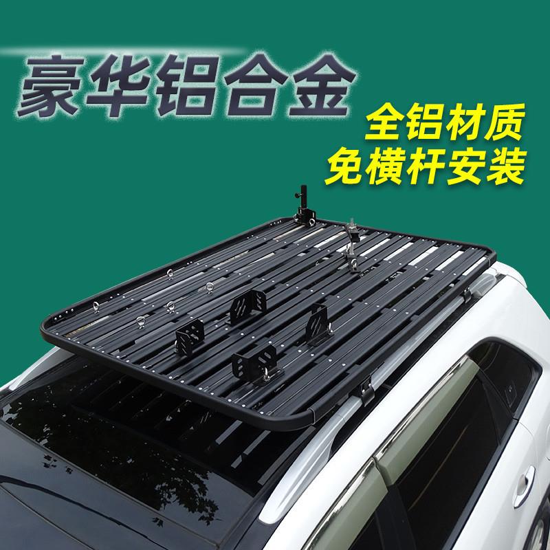 加厚铝合金车顶平台汽车行李架车顶架suv通用车顶框行李框越野车