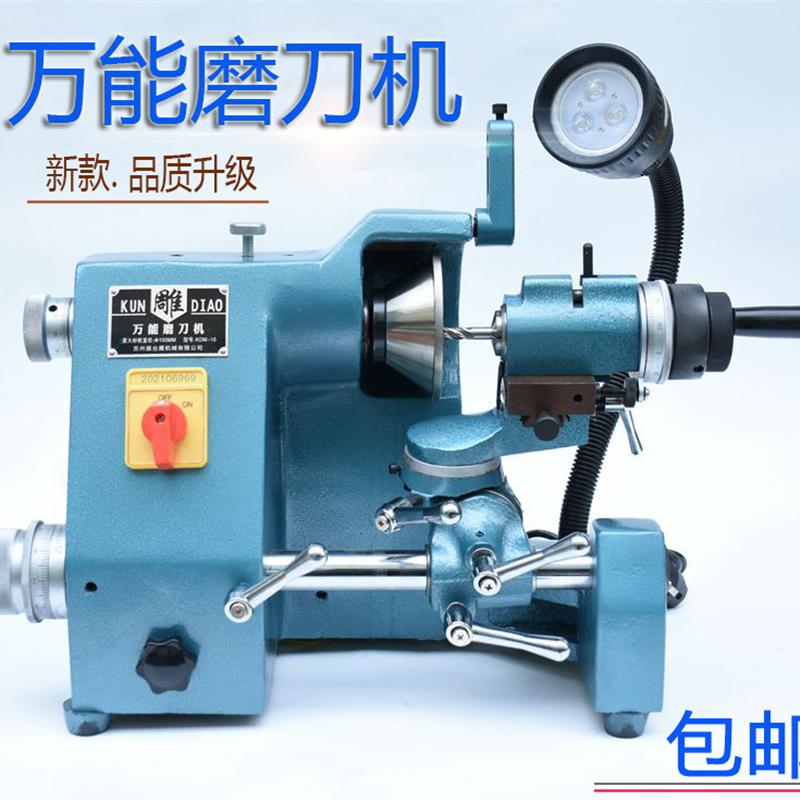 昆雕磨刀机KDM-10A万能磨刀机雕刻刀研磨机刀具电动磨刀机砂轮机