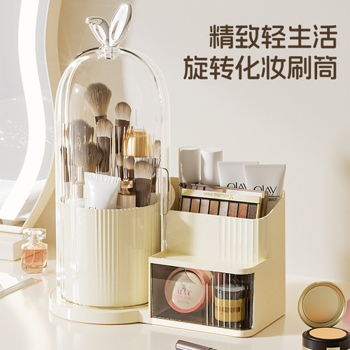 化妆刷收纳筒桌面梳妆台置物架
