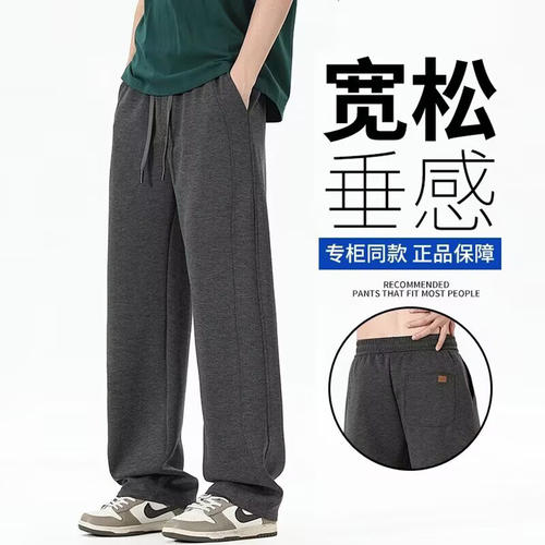 芸菲汇2026夏季新款男士薄款休闲裤免烫抗皱冰丝透气直筒运动长a6