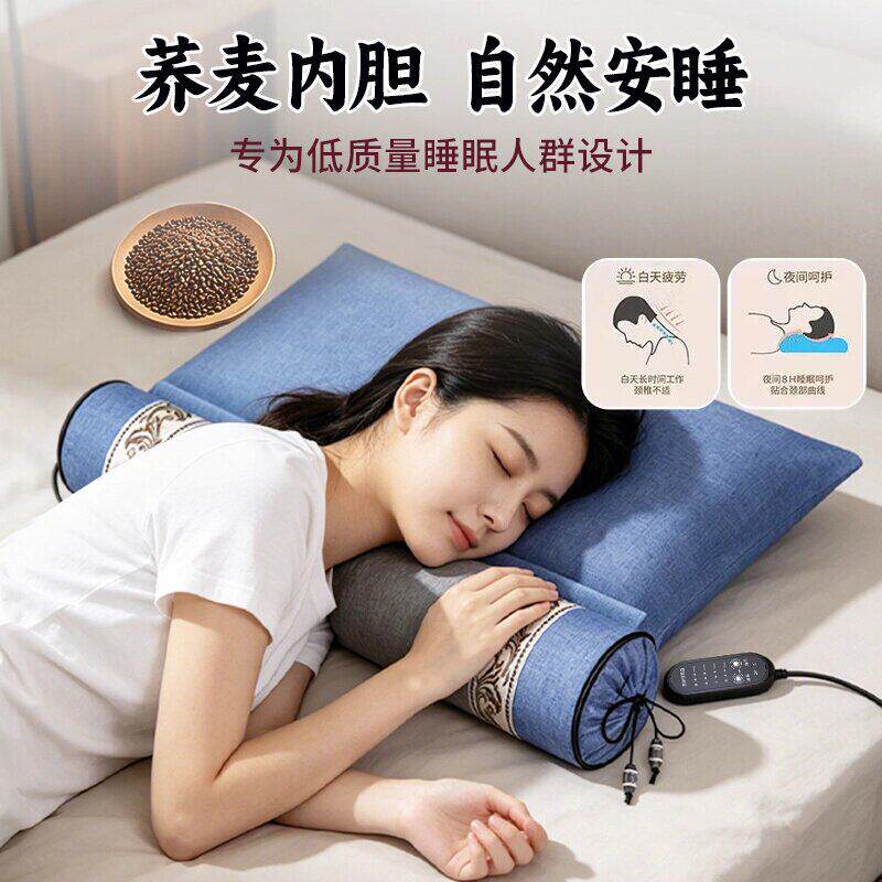 南都圣草枕头电加热敷颈部按摩器助睡眠家用护颈枕艾草荞麦连体a5