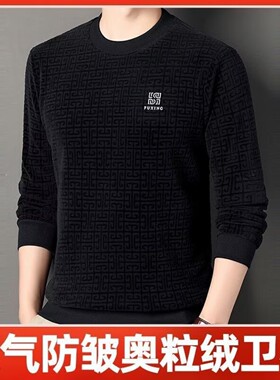 闵潇FUXING男装时尚奥粒绒卫衣秋冬男士款加绒加厚打底衫保暖a61