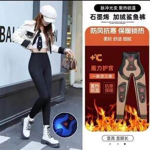 郑州服饰秋冬加绒高腰收腹提臀藏肉无痕不勒肉日常百搭塑形瑜珈裤