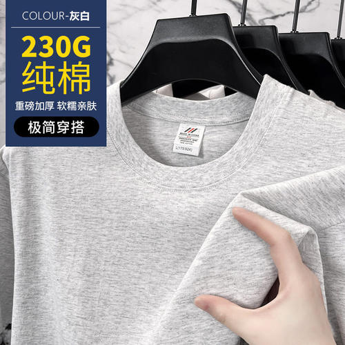 涵狼重磅230G纯棉短袖T恤男士圆领透气刺绣上衣百搭休闲纯色体a5