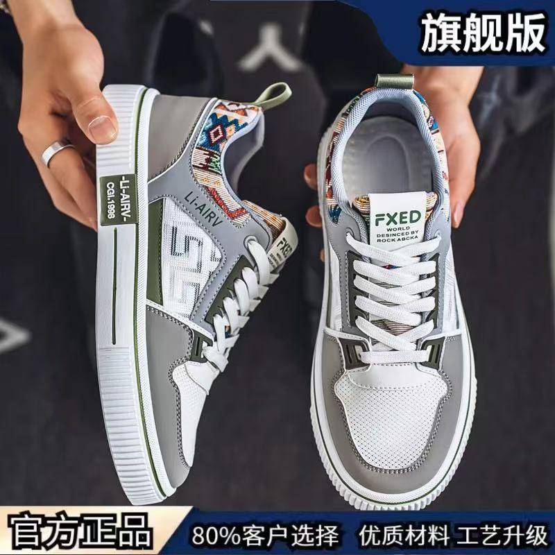 芙霖男鞋2025新款宽松透气网面鞋男士时尚休闲运动鞋潮流散步a92